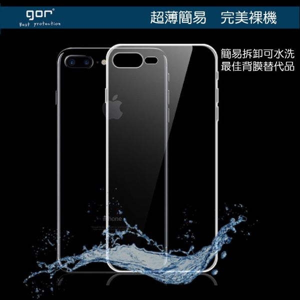 Apple iPhone 系列 i16 13 15 16 Pro Max 清水套 TPU超薄透明保護殼 gorTPU軟殼
iphone水晶套
