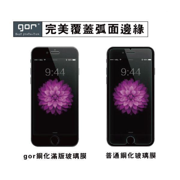Google Pixel 11 Pro XL 鋼化玻璃保護貼 2.5D滿版2片裝 公司貨 Google Pixel 11 Pro XL保護貼,Pixel 11 Pro XL滿版保護貼,Pixel 11 Pro XL鋼化玻璃貼,Google Pixel保護貼,Pixel 11 Pro XL螢幕貼,gor保護貼