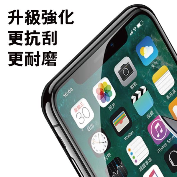 iPhone 17 / 17 Pro / 17 Pro Max / 17 Air 全玻璃滿版鋼化保護貼 9D黑框 iPhone17
i17
17air