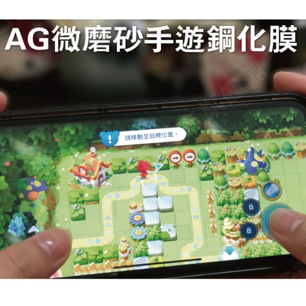 三星 S24 Ultra / S25 Ultra 霧面滿版鋼化玻璃 AG微磨砂 無塵艙 公司貨 三星保護貼 ,gor保護貼 ,Samsung