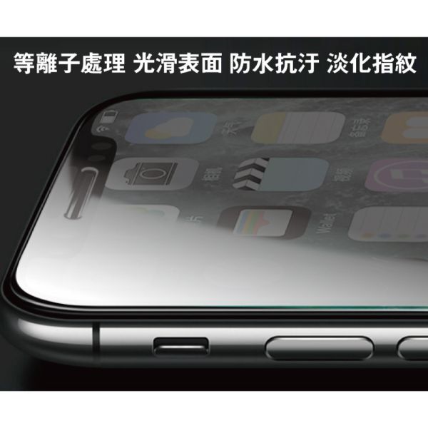 Apple iPhone 16 15 14 13 12 Pro Max Plus 2.5D黑框滿版2片 25°防窺 GOR保護貼
滿版保護貼
防偷窺