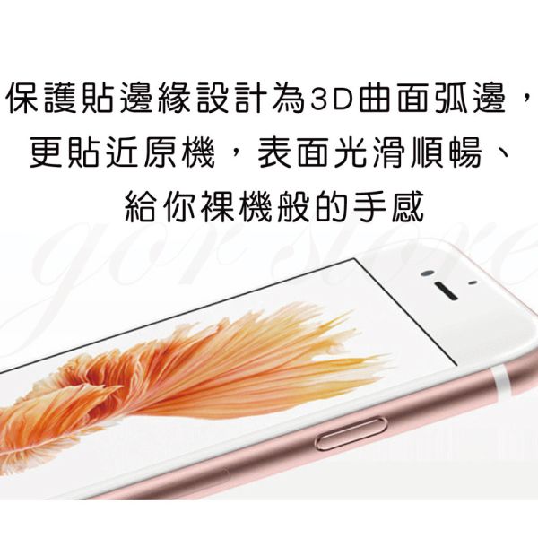 iPhone 16e 15 14 13 Plus Pro Max 無塵艙秒貼 3D滿版鋼化保護貼 零失敗 GOR保護貼
貼膜神器
一秒貼膜