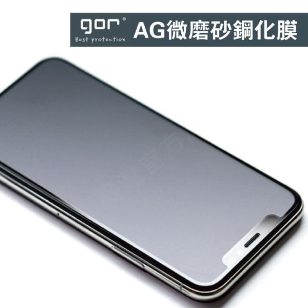 iPhone 17 Pro Max 17 Air 17 Pro 17滿版鋼化玻璃 AG霧面微磨砂 無塵艙 iPhone17保護貼 ,gor保護貼 ,iPhone