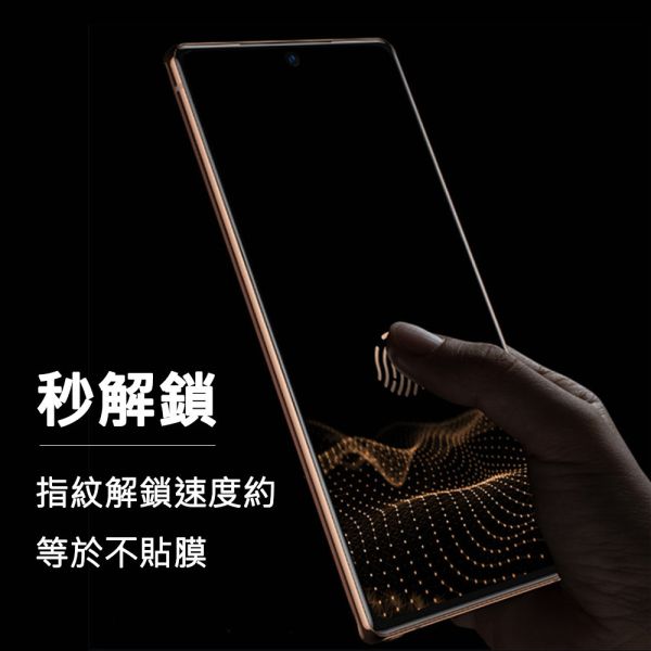 三星 S24 系列 (0.15康寧滿版) samsung S24+ S24Ultra 9H黑框滿版鋼化玻璃保護貼 三星保護貼, gor保護貼, Samsung