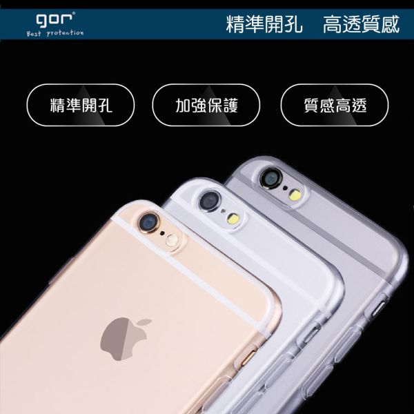 Apple iPhone 系列 i16 13 15 16 Pro Max 清水套 TPU超薄透明保護殼 gorTPU軟殼
iphone水晶套