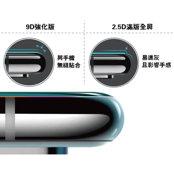 iPhone 17 / 17 Pro / 17 Pro Max / 17 Air 全玻璃滿版鋼化保護貼 9D黑框 iPhone17
i17
17air