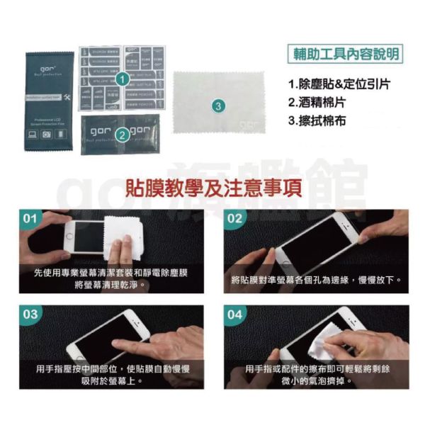 iPhone 17 / 17 Pro / 17 Pro Max / 17 Air 全玻璃滿版鋼化保護貼 9D黑框 iPhone17
i17
17air