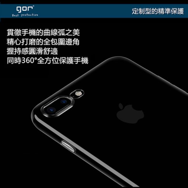 Apple iPhone 系列 i16 13 15 16 Pro Max 清水套 TPU超薄透明保護殼 gorTPU軟殼
iphone水晶套