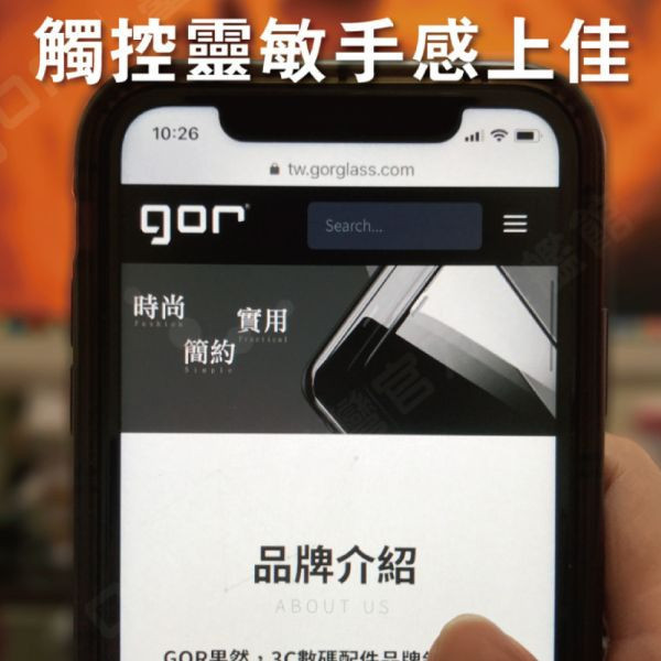 iPhone 17 Pro Max 17 Air 17 Pro 17滿版鋼化玻璃 AG霧面微磨砂 無塵艙 iPhone17保護貼 ,gor保護貼 ,iPhone