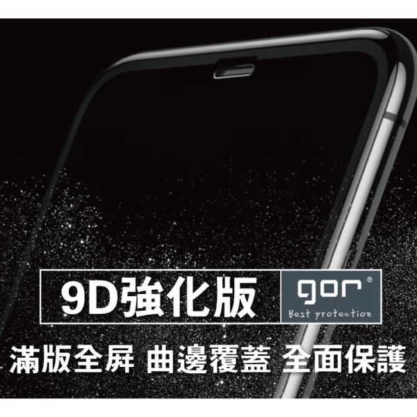 iPhone 17 / 17 Pro / 17 Pro Max / 17 Air 全玻璃滿版鋼化保護貼 9D黑框 iPhone17
i17
17air