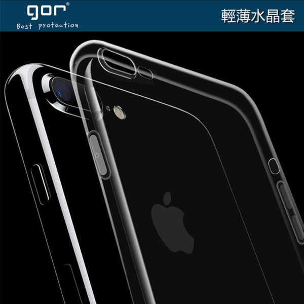 Apple iPhone 系列 i16 13 15 16 Pro Max 清水套 TPU超薄透明保護殼 gorTPU軟殼
iphone水晶套