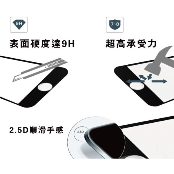 華碩 ZenFone 9 鋼化玻璃保護貼 2.5D滿版2片裝 公司貨 華碩保護貼,gor保護貼,Asus