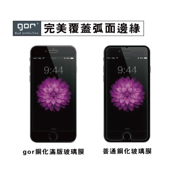 華碩 ZenFone 8 / ZS590KS 鋼化玻璃保護貼 2.5D滿版2片裝 公司貨 華碩保護貼,gor保護貼,Asus