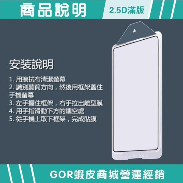iPhone 18 Pro Max 17e Air 16 15 14 Plus 滿版鋼化玻璃 AG霧面 
