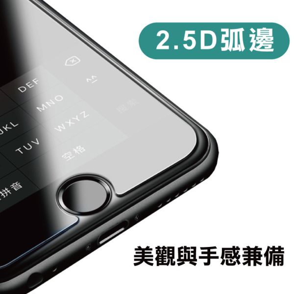 華碩 ZenFone 8 / ZS590KS 9H鋼化玻璃保護貼 全透明非滿版2片裝 公司貨 華碩保護貼,gor保護貼,Asus
