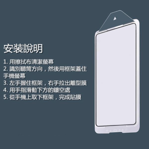 Apple iPhone 16 15 14 13 Plus Pro Max 超窄黑框滿版鋼化玻璃  無塵艙 公司貨 gor
iphone保護貼