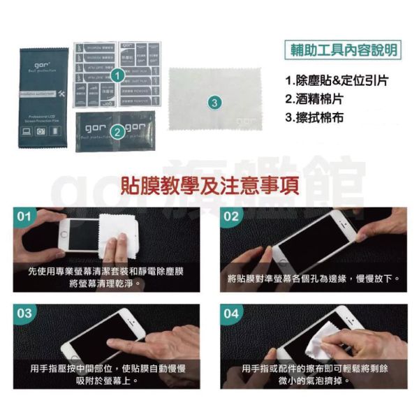 VIVO V23e 9H鋼化玻璃保護貼 全透明非滿版2片裝 gor保護貼
VIVO保護貼