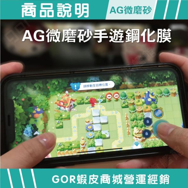 iPhone 18 Pro Max 17e Air 16 15 14 Plus 滿版鋼化玻璃 AG霧面 