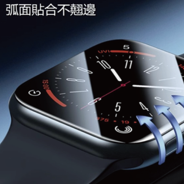 Apple Watch 1/2/3/4/5/6/SE/7/8/9/10 定位易貼框架 全透明滿版PET軟膜 保護貼3片裝 gor保護貼,AppleWatch保護貼