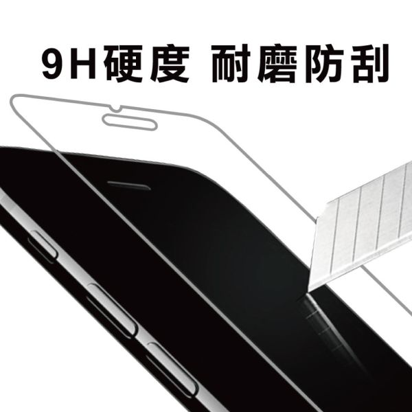 華碩 ZenFone 8 / ZS590KS 9H鋼化玻璃保護貼 全透明非滿版2片裝 公司貨 華碩保護貼,gor保護貼,Asus