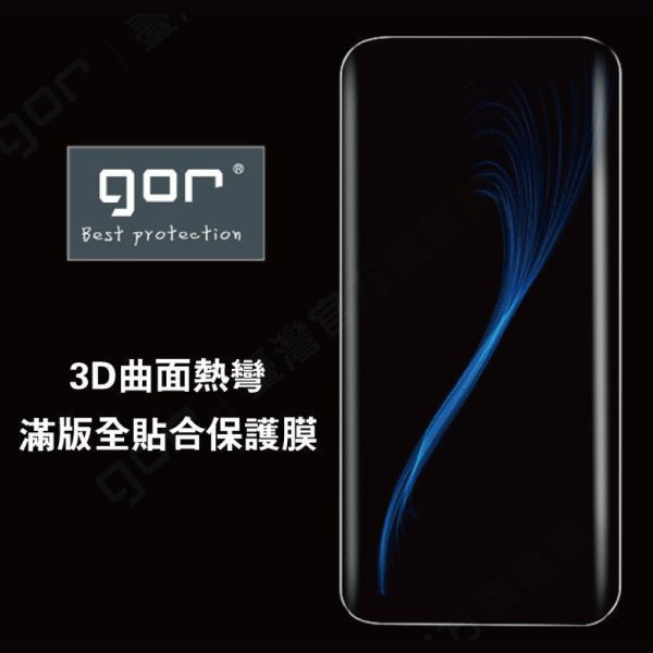 紅米 Note 13 Pro+ 全透明滿版兩片裝 redmi 螢幕膜 PET軟膜保護貼 紅米保護貼 ,gor保護貼 ,Redmi