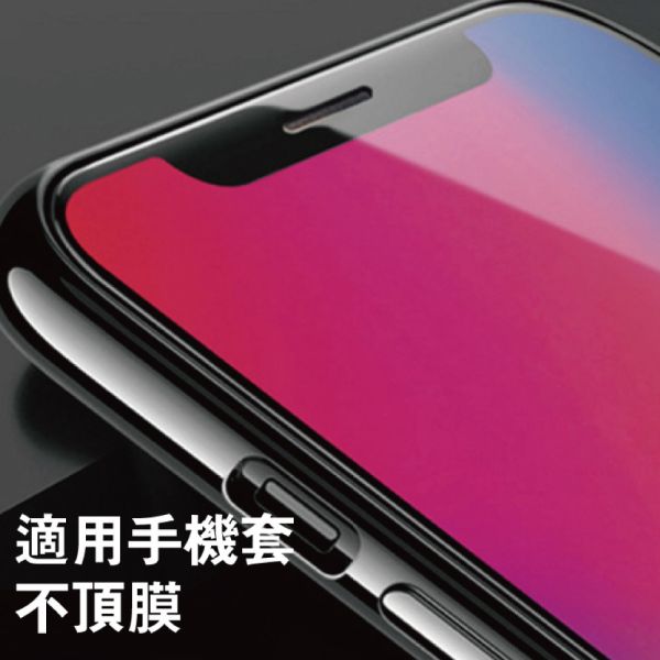 Apple iPad Pro 13吋【2024】9H全透明鋼化玻璃平板保護貼 【防藍光】 gor保護貼
iPad平板保護貼
防藍光保護貼