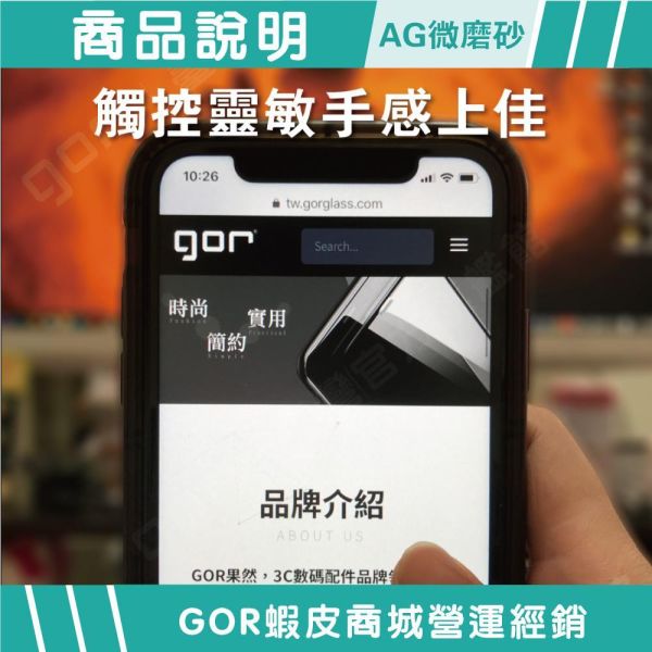 iPhone 18 Pro Max 17e Air 16 15 14 Plus 滿版鋼化玻璃 AG霧面 