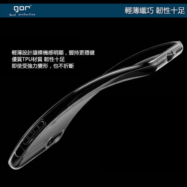 Apple iPhone 系列 i16 13 15 16 Pro Max 清水套 TPU超薄透明保護殼 gorTPU軟殼
iphone水晶套
