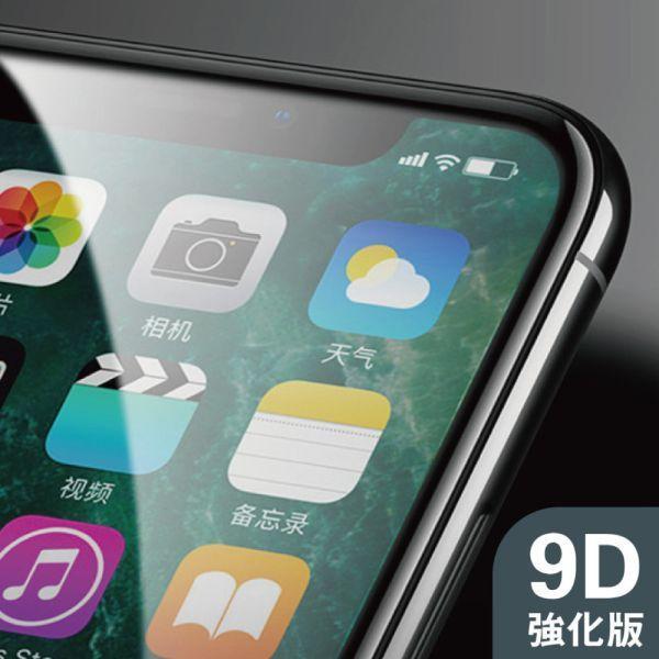 iPhone 18 Pro / 18 Pro Max / iPhone Dou 全玻璃滿版鋼化保護貼 9D黑框 iPhone18
iPhone Dou
18 Pro Max