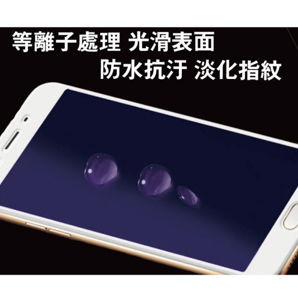 Apple iPad Pro 13吋【2024】9H全透明鋼化玻璃平板保護貼 【防藍光】 gor保護貼
iPad平板保護貼
防藍光保護貼