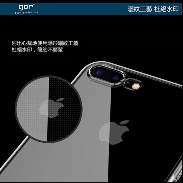Apple iPhone 系列 i16 13 15 16 Pro Max 清水套 TPU超薄透明保護殼 gorTPU軟殼
iphone水晶套