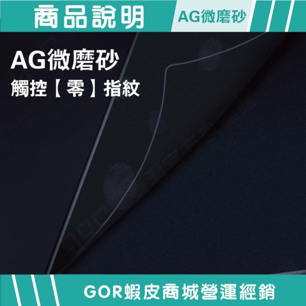 iPhone 18 Pro Max 17e Air 16 15 14 Plus 滿版鋼化玻璃 AG霧面 