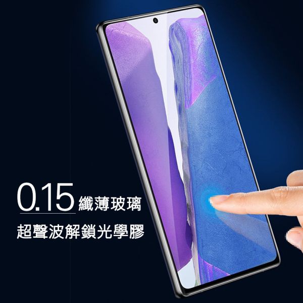 三星 S24 系列 (0.15康寧滿版) samsung S24+ S24Ultra 9H黑框滿版鋼化玻璃保護貼 三星保護貼, gor保護貼, Samsung