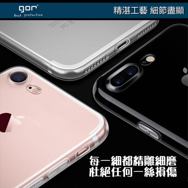 Apple iPhone 系列 i16 13 15 16 Pro Max 清水套 TPU超薄透明保護殼 gorTPU軟殼
iphone水晶套