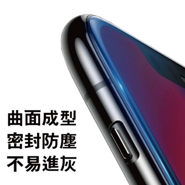 抗藍光 適用 iPhone 17 Pro Max Air 16 15 14 13 16e Pro Max GOR保護貼
抗藍光