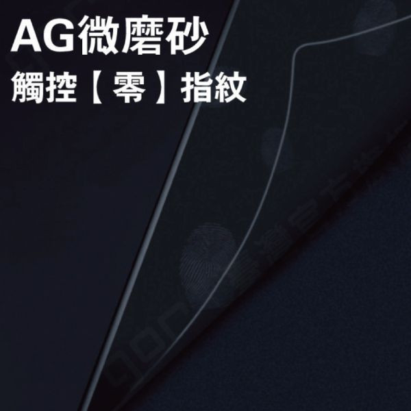 iPhone 17 Pro Max 17 Air 17 Pro 17滿版鋼化玻璃 AG霧面微磨砂 無塵艙 iPhone17保護貼 ,gor保護貼 ,iPhone