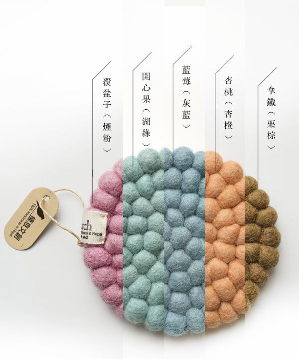 羊毛氈隔熱墊 |  馬卡龍素色杯墊(五件組) 羊毛氈, 手工羊毛氈, 羊毛氈製品, 紐西蘭羊毛,公平貿易,手作,禮物,馬卡龍
