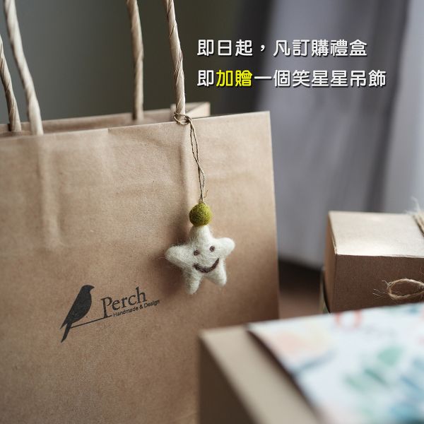 加購 | 禮盒包裝 禮盒包裝, 文青禮盒, 手作禮盒, 減塑包裝, 自然風禮盒, 送禮推薦, 生日禮盒, 母親節禮物, 開幕禮, 交換禮物,聖誕節