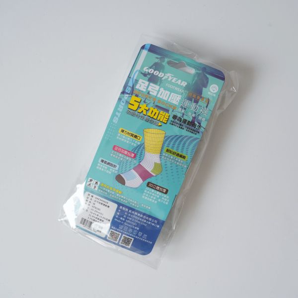 Free物區 | 運動襪 免費,二手,二手物品分享, 二手好物, 環保生活, 物品再利用, 循環經濟, 永續生活, 交換平台, 友善地球