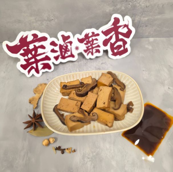 菇香嫩百頁(葷食) 素食滷味 素食百頁滷味  素食滷味真空包  素食滷味宅配