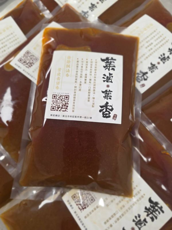 辣底嬤嬤 葉滷葉香,徐家滷味,冷滷味,麻辣,麻辣火鍋,DIY