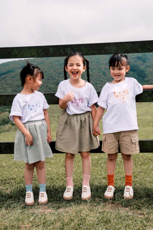 TALKOO 愛心說話衣(白) 愛心說話衣, 台灣製童裝, 有機棉童裝, 學注音童裝, 學習遊戲衣服, 兒童語言學習T恤, TALKOO 愛心衣, 白色童裝T恤, 3歲童裝, 4歲童裝, 5歲童裝, 6歲童裝, 7歲童裝, 8歲童裝, 親子互動童裝, 白色親子裝, 學注音衣服, 兒童創意衣服, 台灣製親子裝