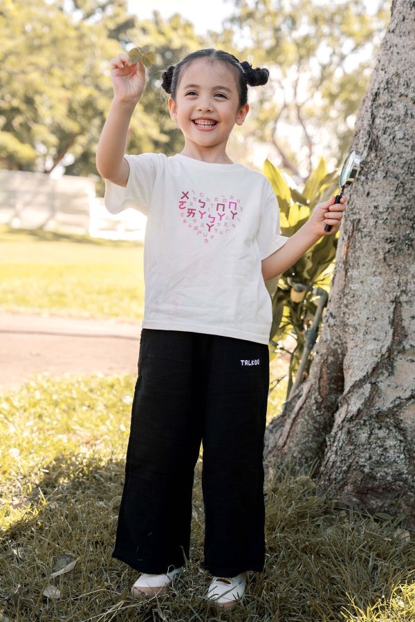 TALKOO 三重紗玩樂褲－台灣製造 三重紗玩樂褲, 台灣製童裝褲, 兒童三重紗褲, 防蚊童裝, 防螨童裝, 防蟎童裝, GREENFIRST 三重防護, 兒童透氣褲, 兒童舒適褲, 孩子日常褲, 孩子睡覺褲, 兒童遊戲褲, 3歲童裝褲, 4歲童裝褲, 5歲童裝褲, 6歲童裝褲, 7歲童裝褲, 8歲童裝褲, 親膚童裝褲, 無毒防護童裝