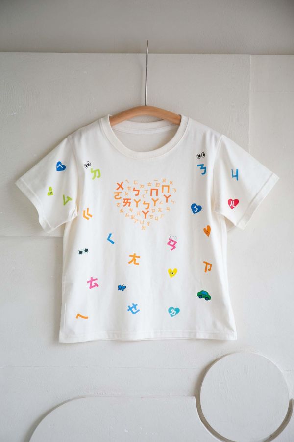 TALKOO繽紛愛心說話衣-限量手作款 愛心說話衣, 台灣製童裝, 有機棉童裝, 學注音童裝, 學習遊戲衣服, 兒童語言學習T恤, TALKOO 愛心衣, 白色童裝T恤, 3歲童裝, 4歲童裝, 5歲童裝, 6歲童裝, 7歲童裝, 8歲童裝, 親子互動童裝, 白色親子裝, 學注音衣服, 兒童創意衣服, 台灣製親子裝