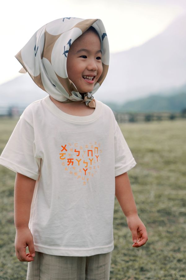 TALKOO 愛心說話衣(米)－台灣製造 愛心說話衣 , 台灣製童裝, 有機棉童裝, 學注音童裝, 學習遊戲衣服, 兒童語言學習T恤, 創意貼紙衣服, TALKOO 愛心衣, 白色童裝T恤, 3歲童裝, 4歲童裝, 5歲童裝, 6歲童裝, 7歲童裝, 8歲童裝, 親子互動童裝, 白色親子裝, 學注音衣服, 兒童創意衣服, 台灣製親子裝