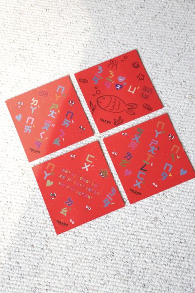 《天馬行空・許願貼貼樂》新年斗方組 