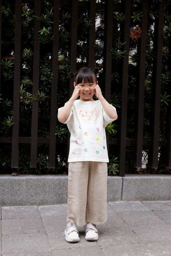 TALKOO繽紛愛心說話衣-限量手作款 愛心說話衣, 台灣製童裝, 有機棉童裝, 學注音童裝, 學習遊戲衣服, 兒童語言學習T恤, TALKOO 愛心衣, 白色童裝T恤, 3歲童裝, 4歲童裝, 5歲童裝, 6歲童裝, 7歲童裝, 8歲童裝, 親子互動童裝, 白色親子裝, 學注音衣服, 兒童創意衣服, 台灣製親子裝