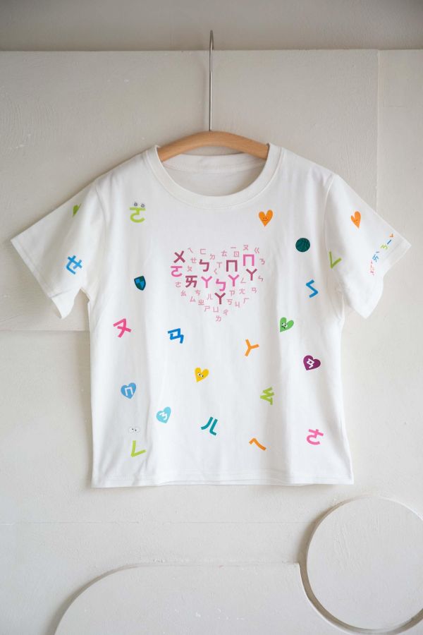 TALKOO繽紛愛心說話衣-限量手作款 愛心說話衣, 台灣製童裝, 有機棉童裝, 學注音童裝, 學習遊戲衣服, 兒童語言學習T恤, TALKOO 愛心衣, 白色童裝T恤, 3歲童裝, 4歲童裝, 5歲童裝, 6歲童裝, 7歲童裝, 8歲童裝, 親子互動童裝, 白色親子裝, 學注音衣服, 兒童創意衣服, 台灣製親子裝