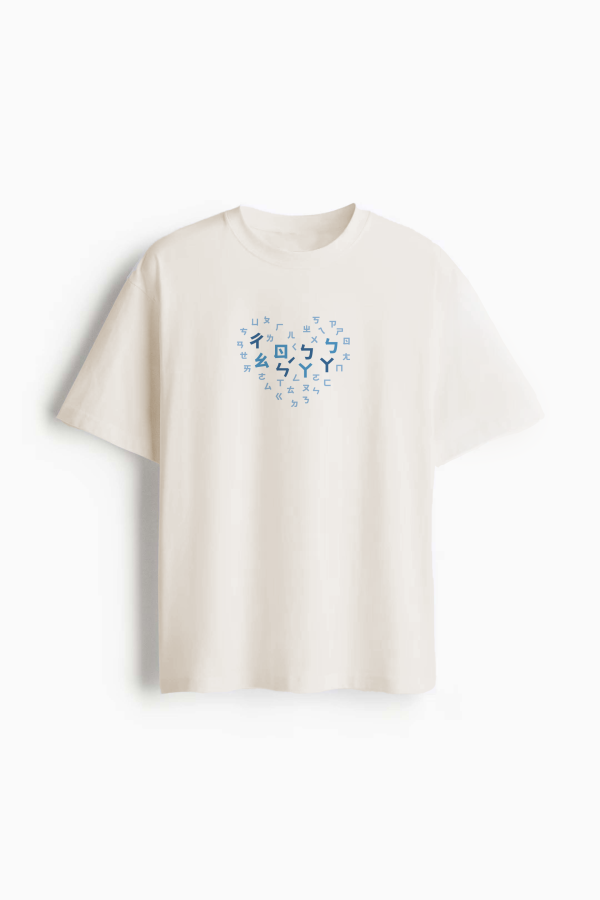 TALKOO愛心說話衣 - 大人男款－台灣製造 愛心說話衣 大人男款, 爸爸親子裝, 台灣製男裝T恤, 有機棉男裝T恤, 超級爸爸T恤, TALKOO 愛心衣, 白色親子裝, 爸爸童裝搭配, 親子互動T恤, 爸爸專屬貼紙衣服, 台灣製親子裝, 父子裝T恤, 父女裝T恤, 創意貼紙衣服, 兒童創意童裝