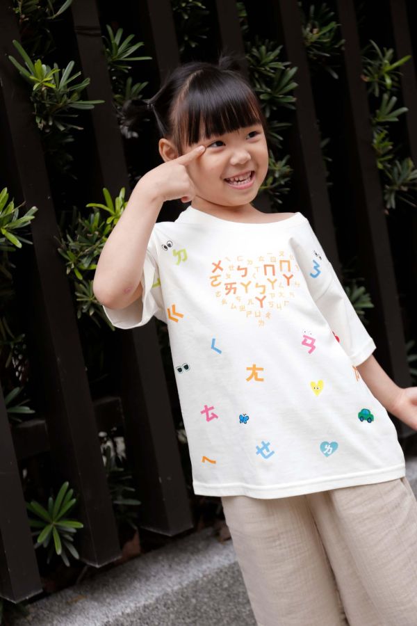 TALKOO繽紛愛心說話衣-限量手作款 愛心說話衣, 台灣製童裝, 有機棉童裝, 學注音童裝, 學習遊戲衣服, 兒童語言學習T恤, TALKOO 愛心衣, 白色童裝T恤, 3歲童裝, 4歲童裝, 5歲童裝, 6歲童裝, 7歲童裝, 8歲童裝, 親子互動童裝, 白色親子裝, 學注音衣服, 兒童創意衣服, 台灣製親子裝